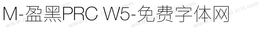 M-盈黑PRC W5字体转换